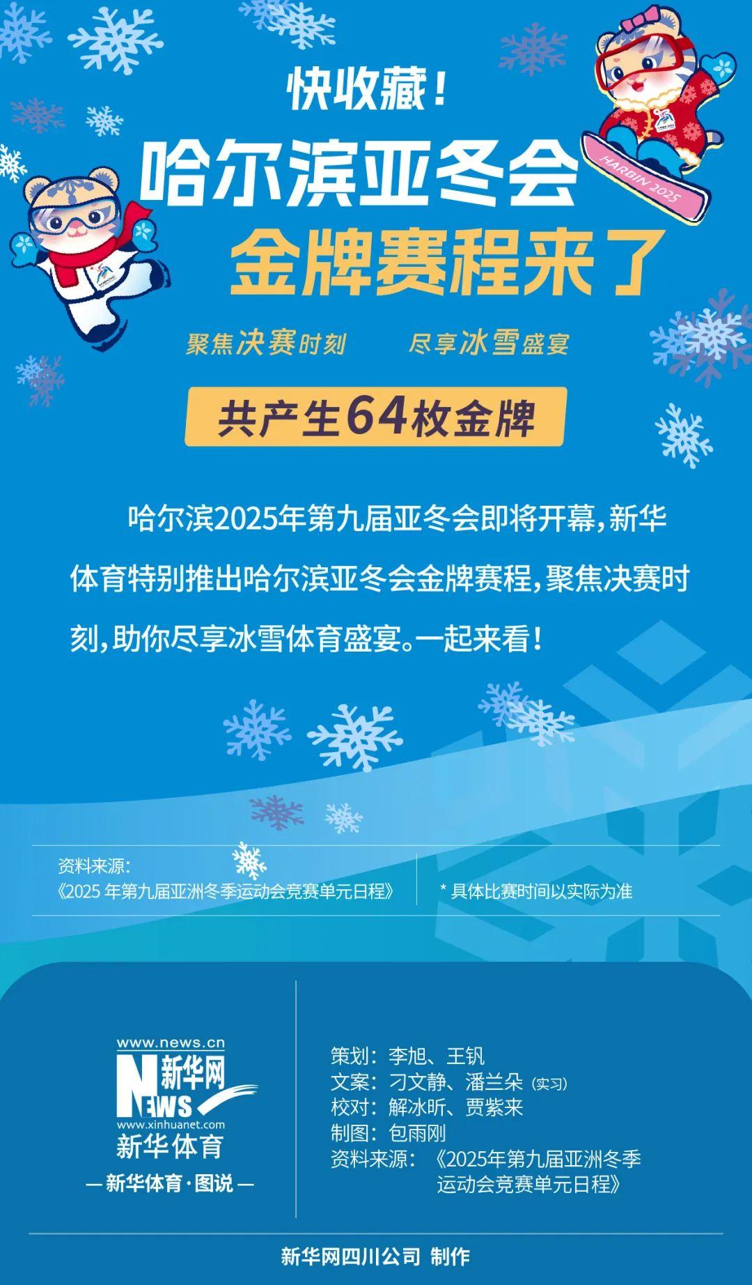他在欧洲联