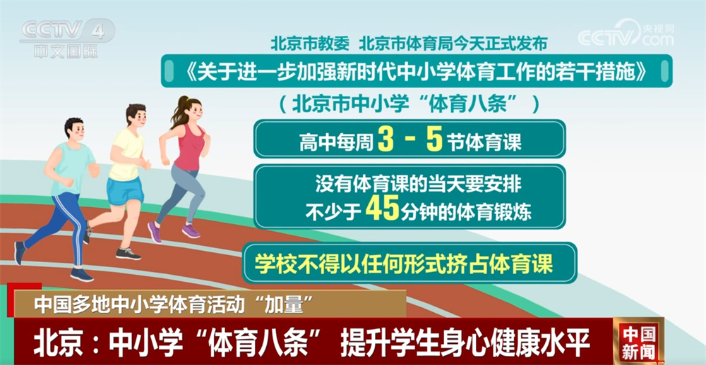 在鲍威尔缺