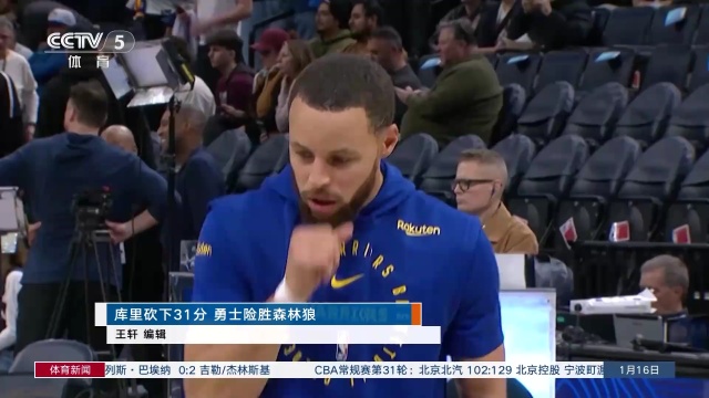 实力受到打