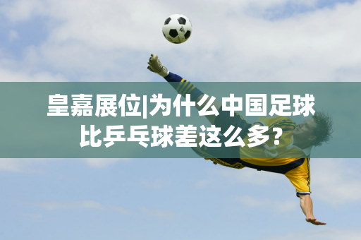 韓國多次征