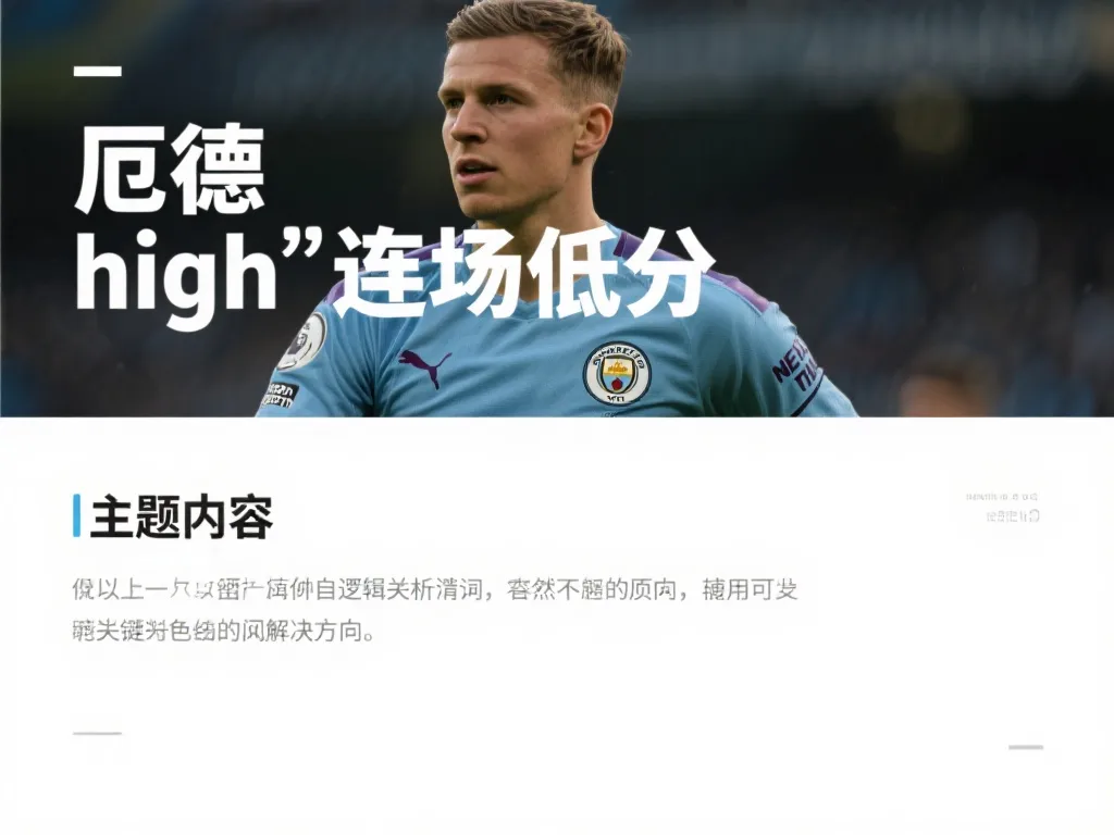 综上所述